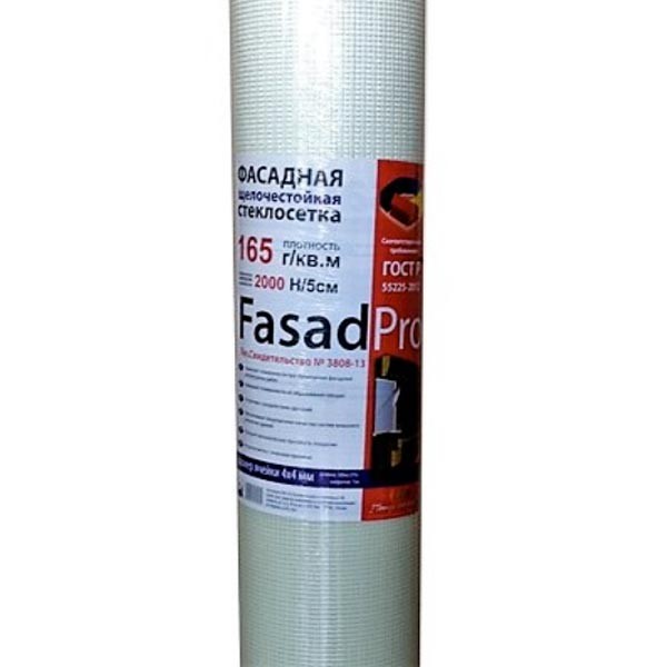 Сетка фасадная FASADPro 160г/м<sup>2</sup>